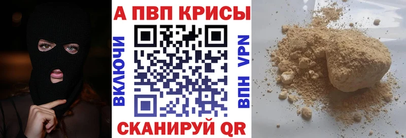 Купить  Славгород  А ПВП Crystall 