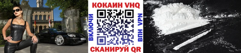 КОКАИН Боливия  Купить закладки  Славгород 