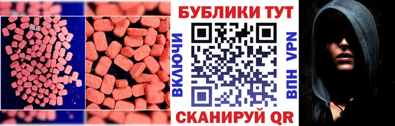 Ecstasy louis Vuitton  Купить закладки  Славгород 