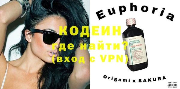 прущие грибы Арсеньев