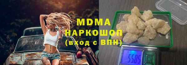 прущие грибы Арсеньев