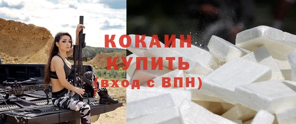 кокаин VHQ Аркадак