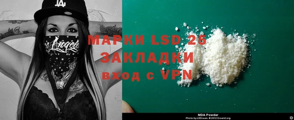 метамфетамин Армянск