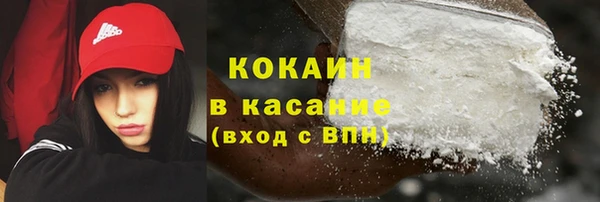 кокаин VHQ Аркадак