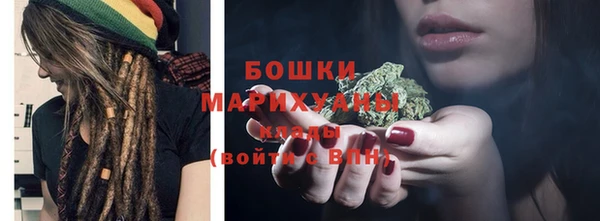 MDMA Балахна