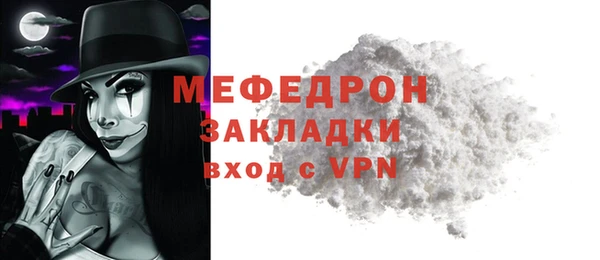 стаф Баксан