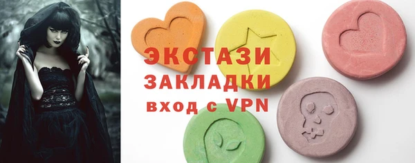 метамфетамин Армянск