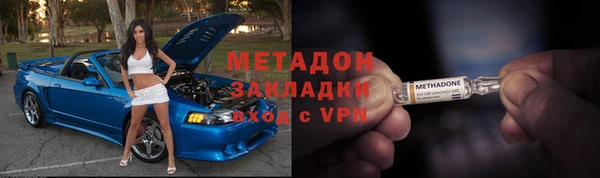 стаф Баксан