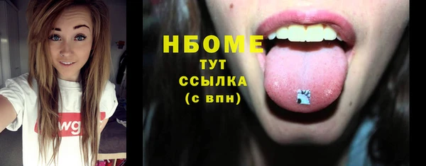 метамфетамин Армянск