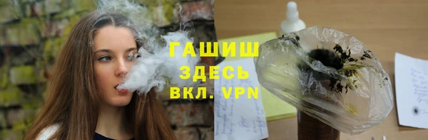 прущие грибы Арсеньев