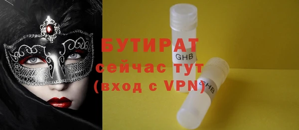 прущие грибы Арсеньев