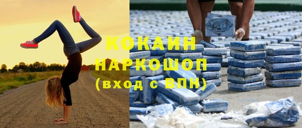 метамфетамин Армянск