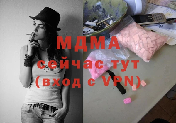прущие грибы Арсеньев