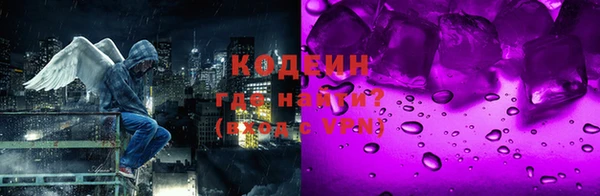 метамфетамин Армянск