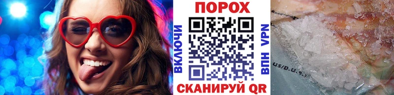 Метамфетамин Декстрометамфетамин 99.9%  Купить где  Славгород 