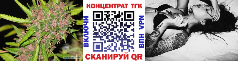 Купить где  Славгород  Дистиллят ТГК Wax 